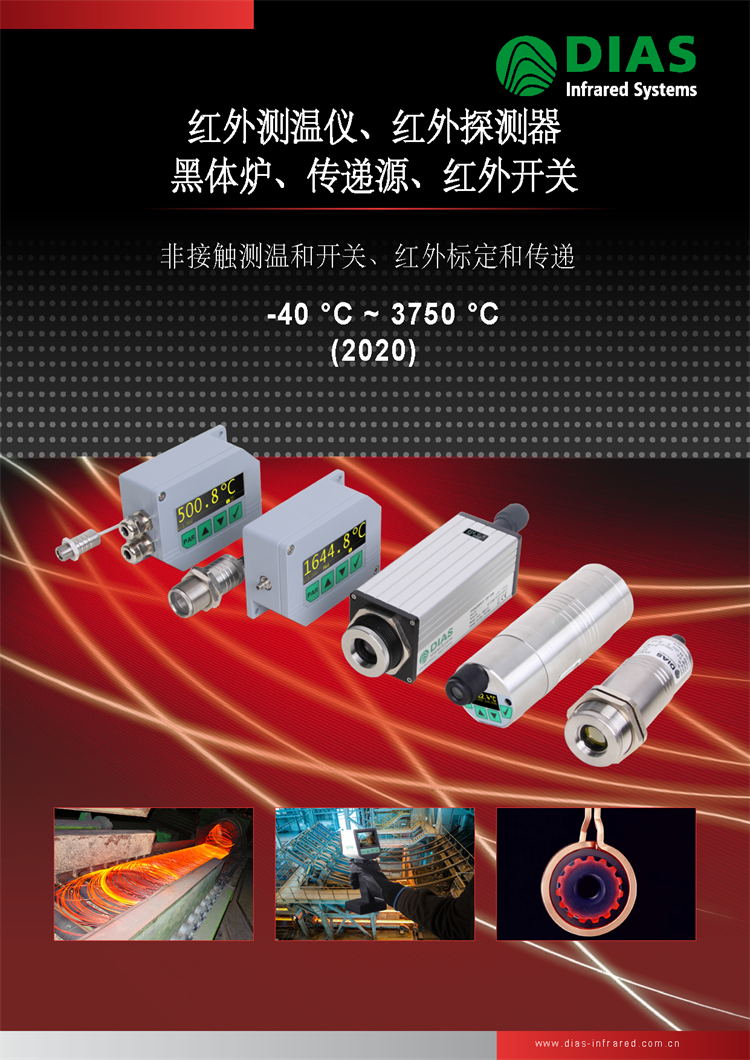 2020��DIAS�t��y�؃x���t���_�P�����w�t�����fԴ��̽�y���x���Y���փ�